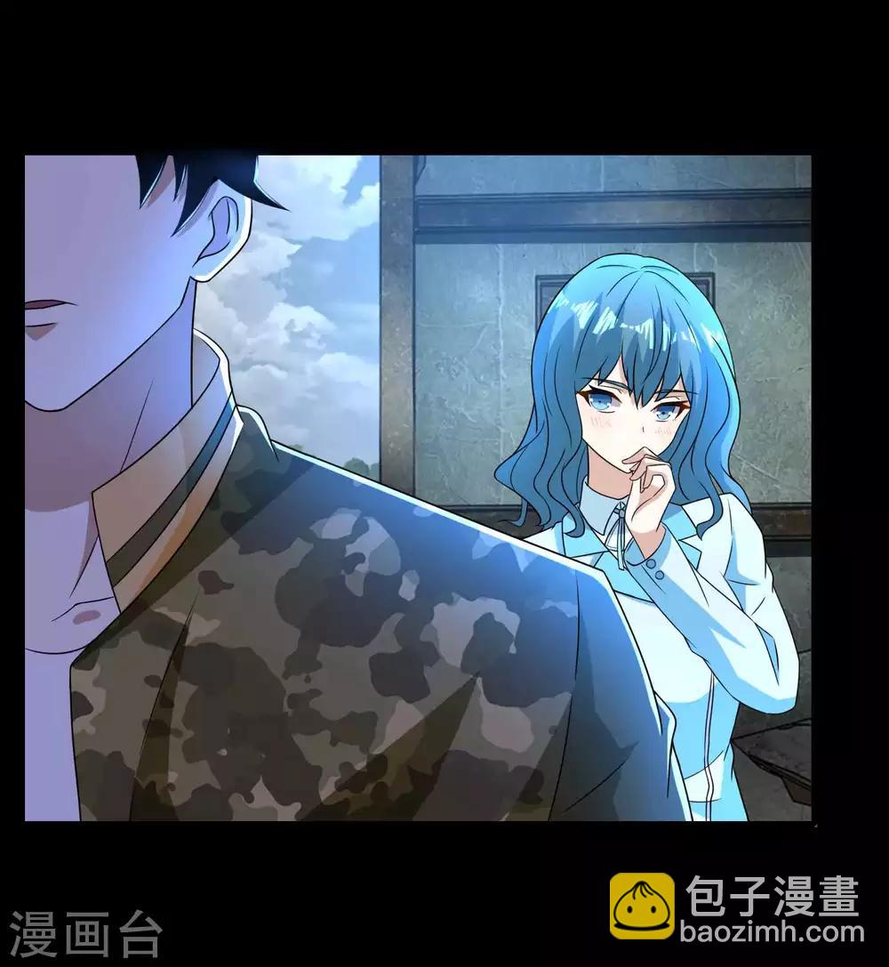 🍟末世为王 第228话 囚牢 第25页