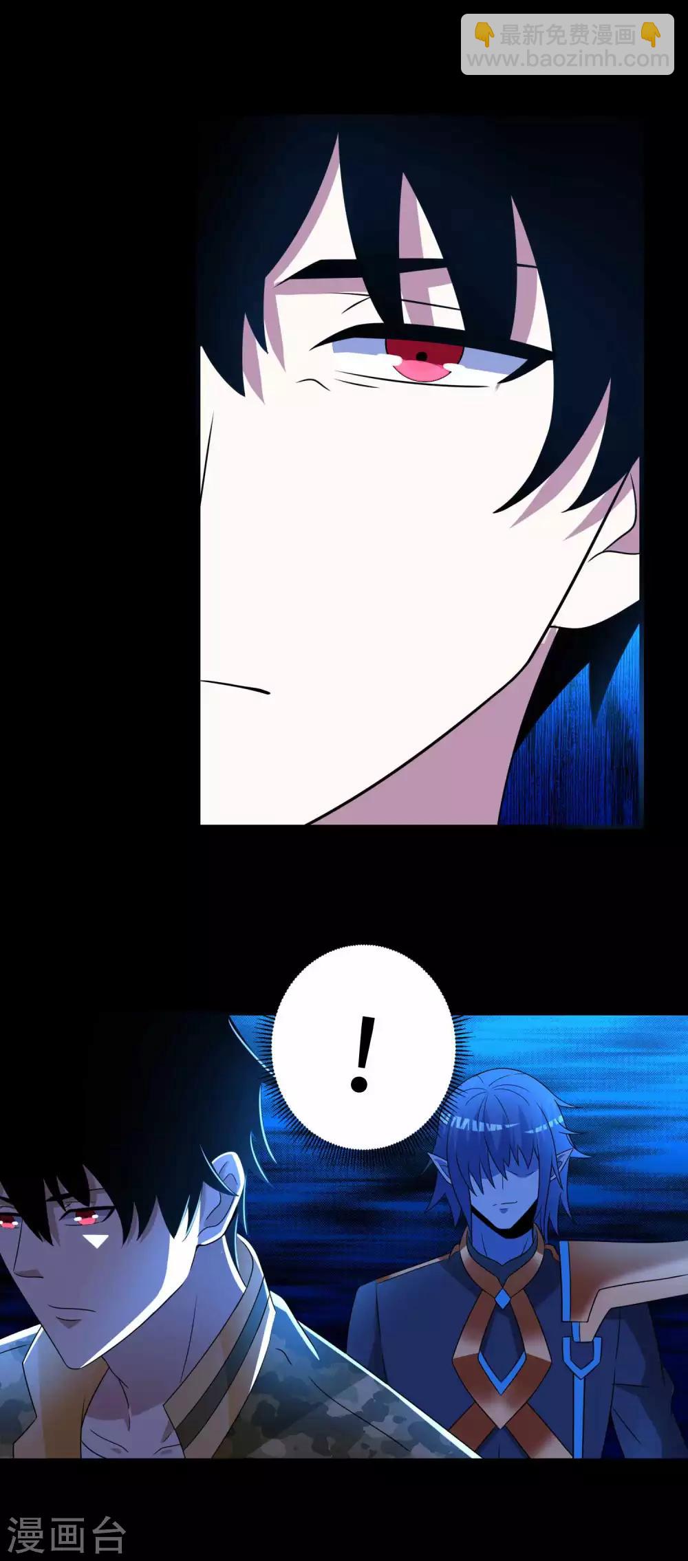 🍟末世为王 第238话 不死族的世界 第22页