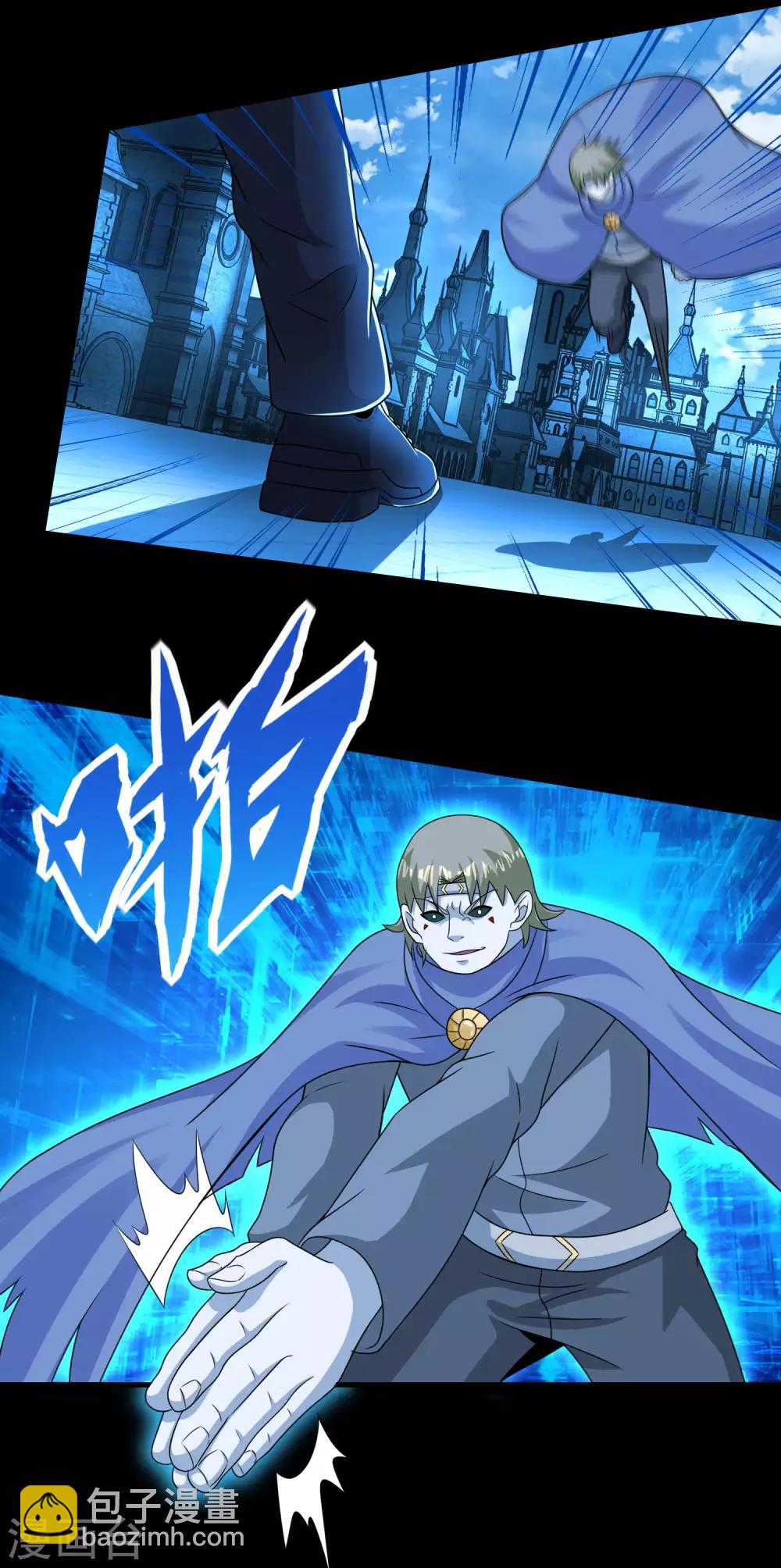 🍟末世为王 第240话 不死将军 第10页