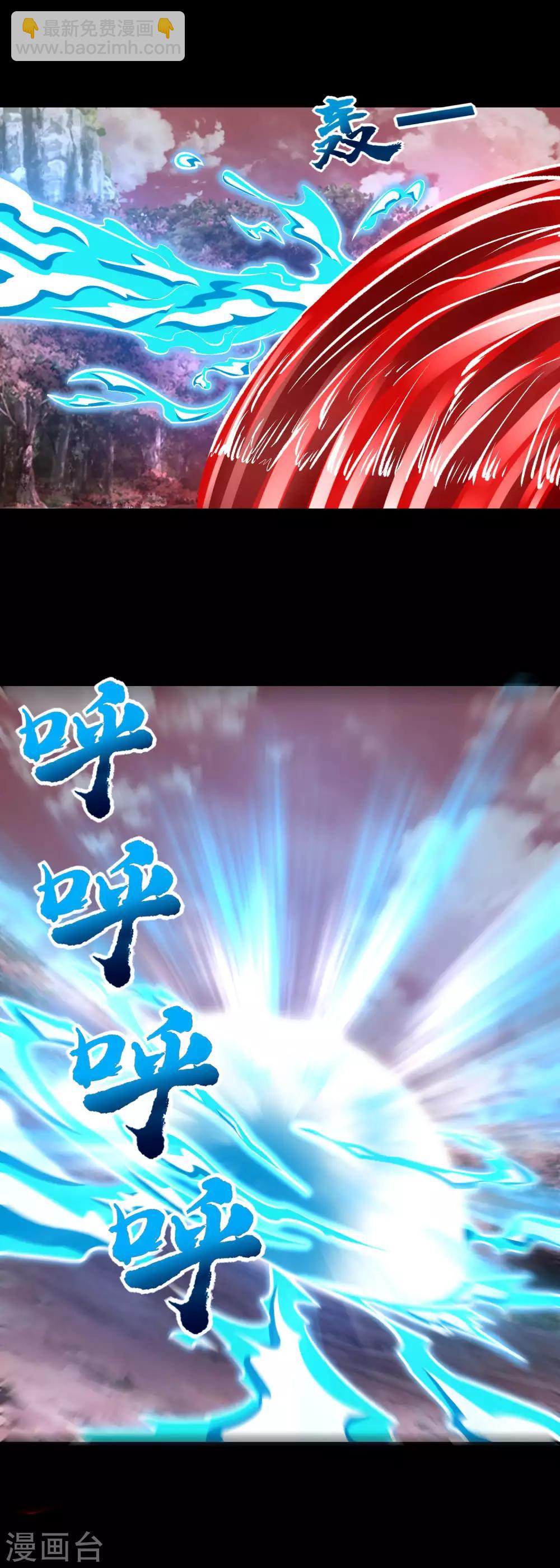 🍟末世为王 第266话 血战 第8页