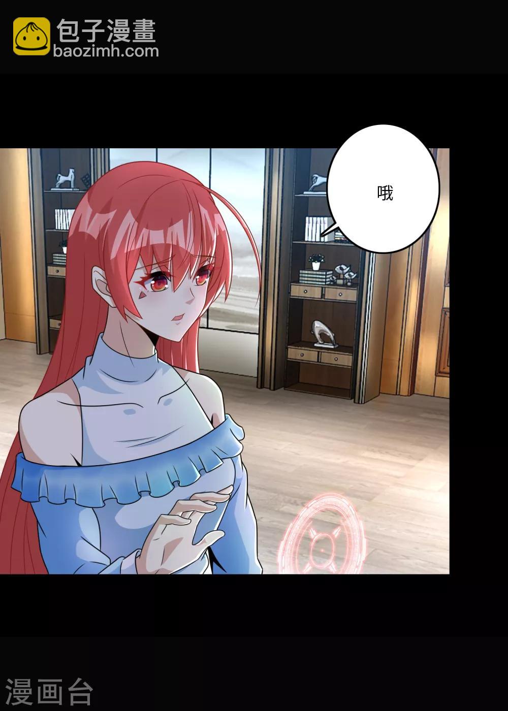 🍟末世为王 第268话 逃脱？ 第14页
