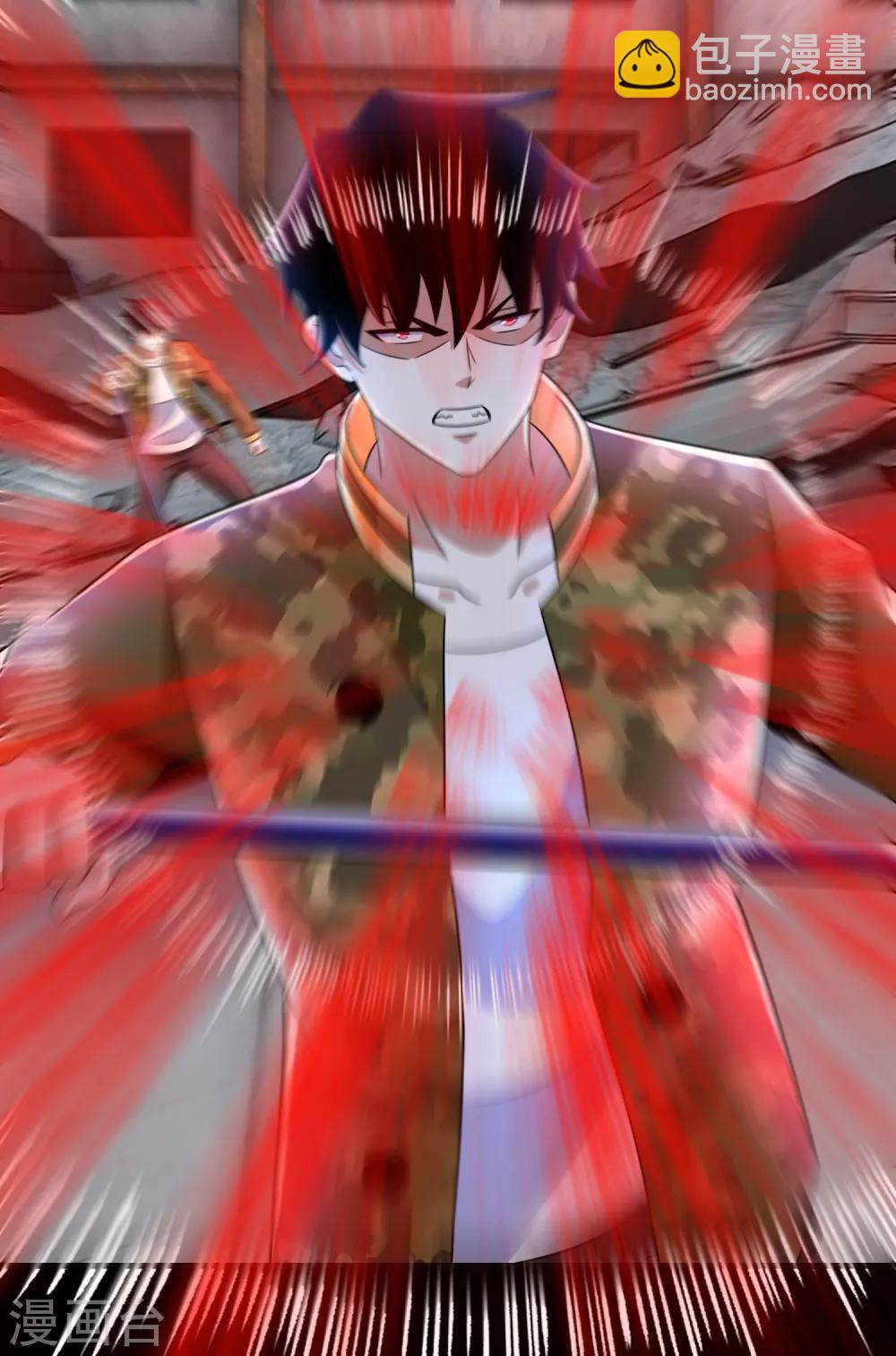 🍟末世为王 第270话 出拳 第8页