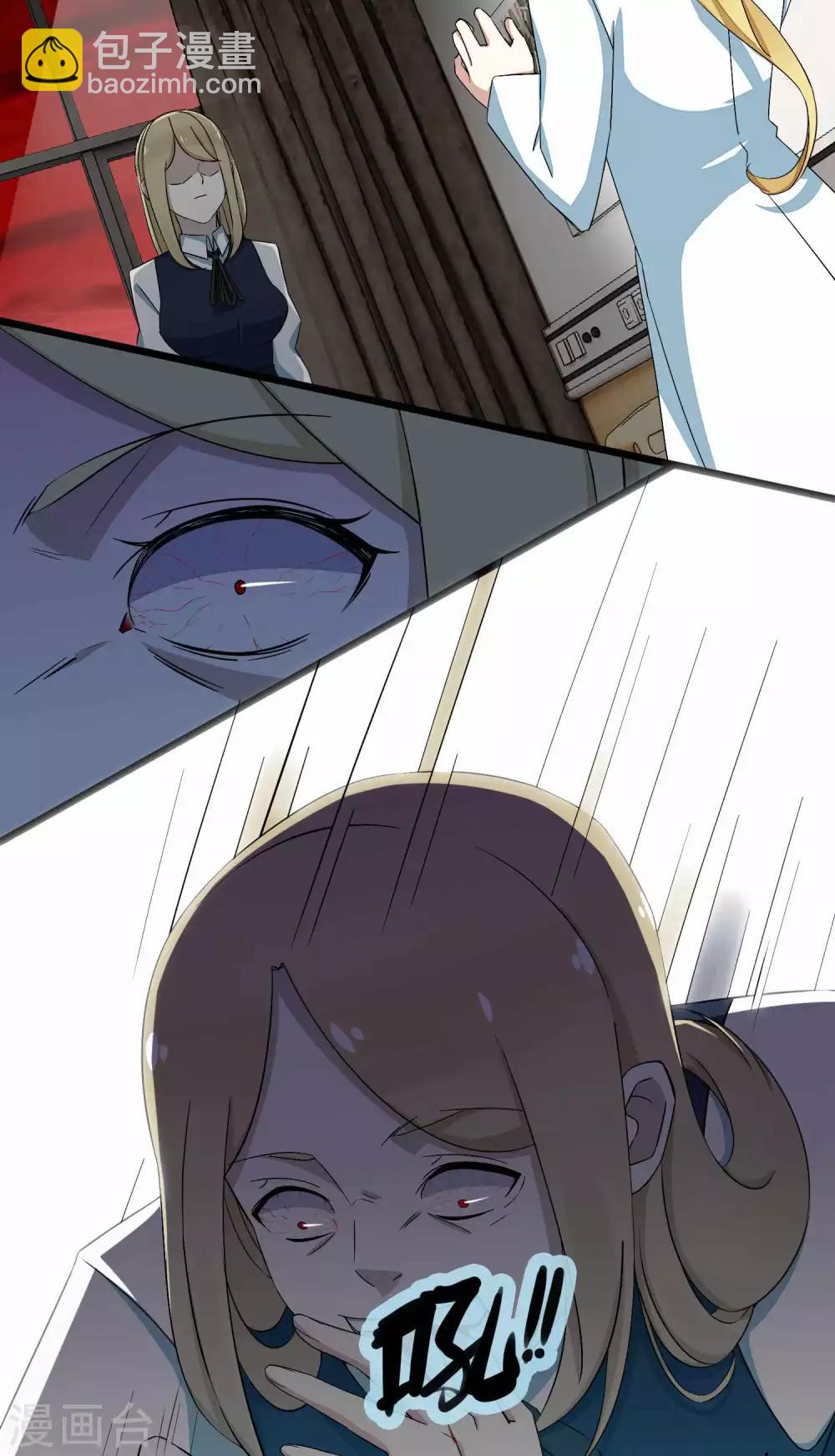 🍟末世为王 第4话 变异 第13页