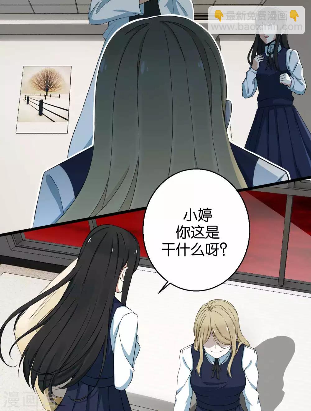 🍟末世为王 第4话 变异 第15页