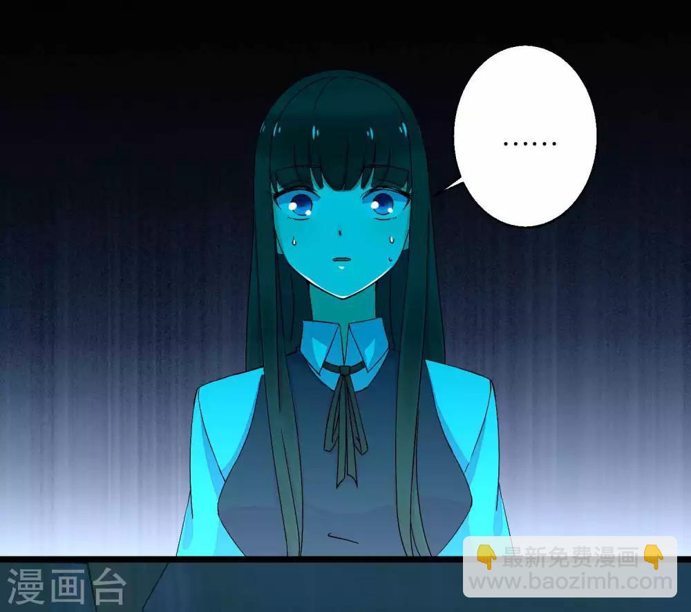 🍟末世为王 第4话 变异 第19页