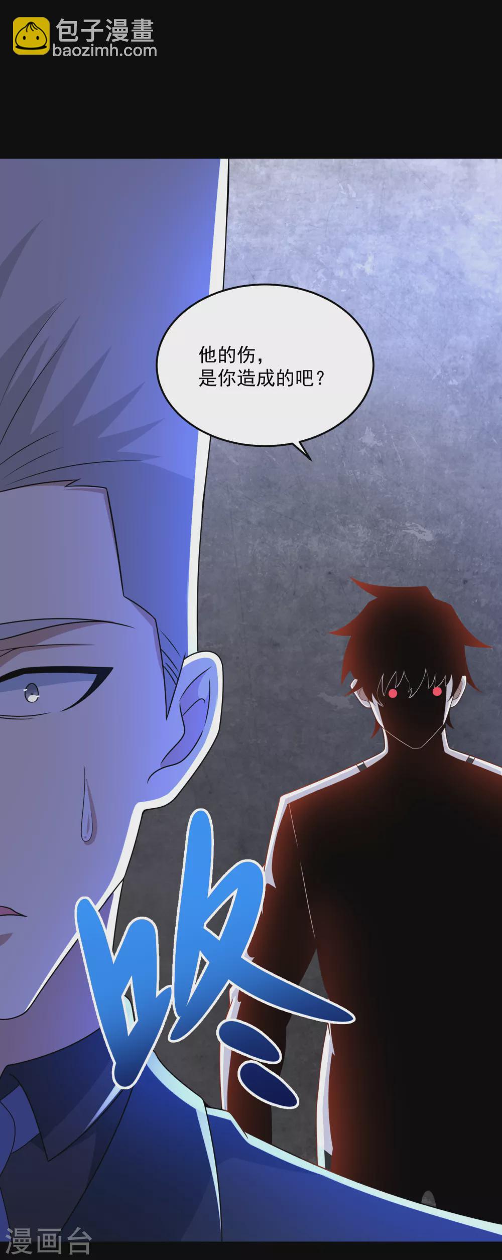🍟末世为王 第322话 再会 第19页