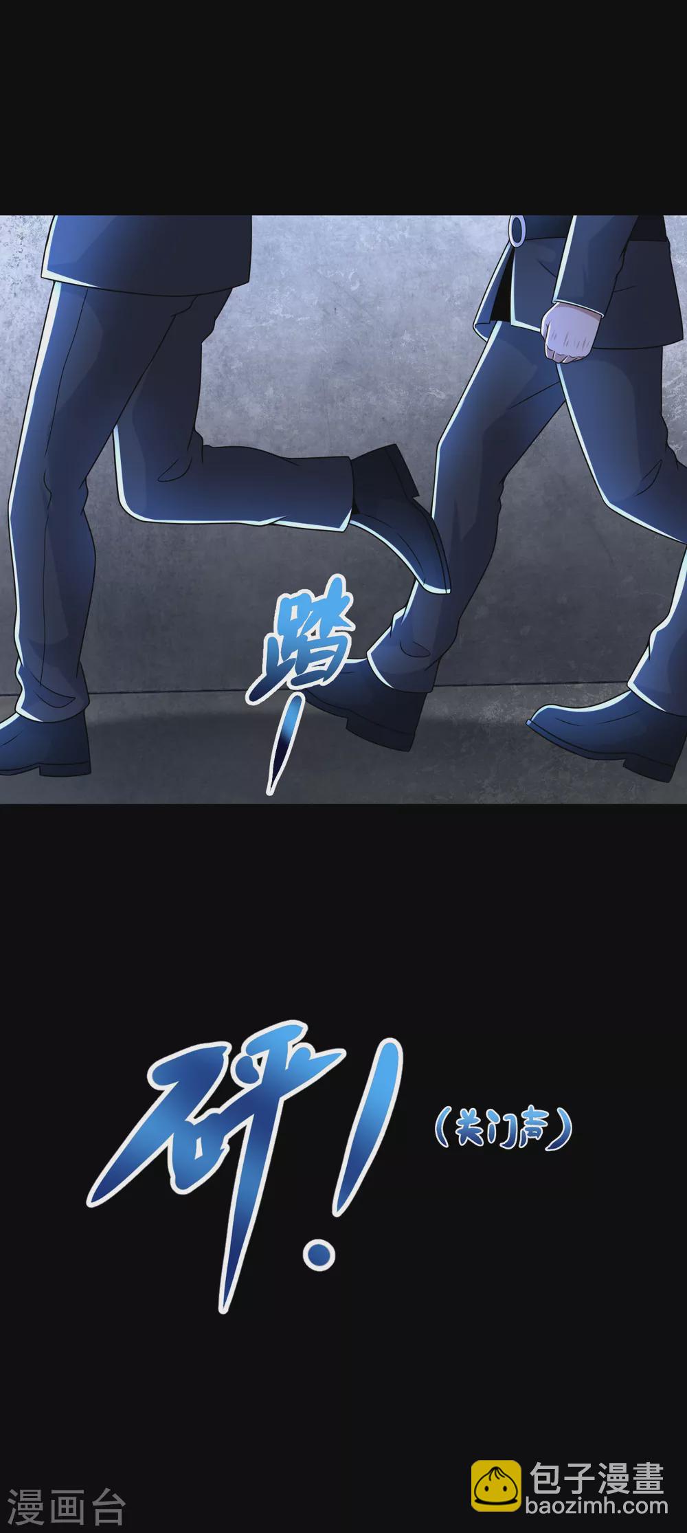 🍟末世为王 第322话 再会 第24页