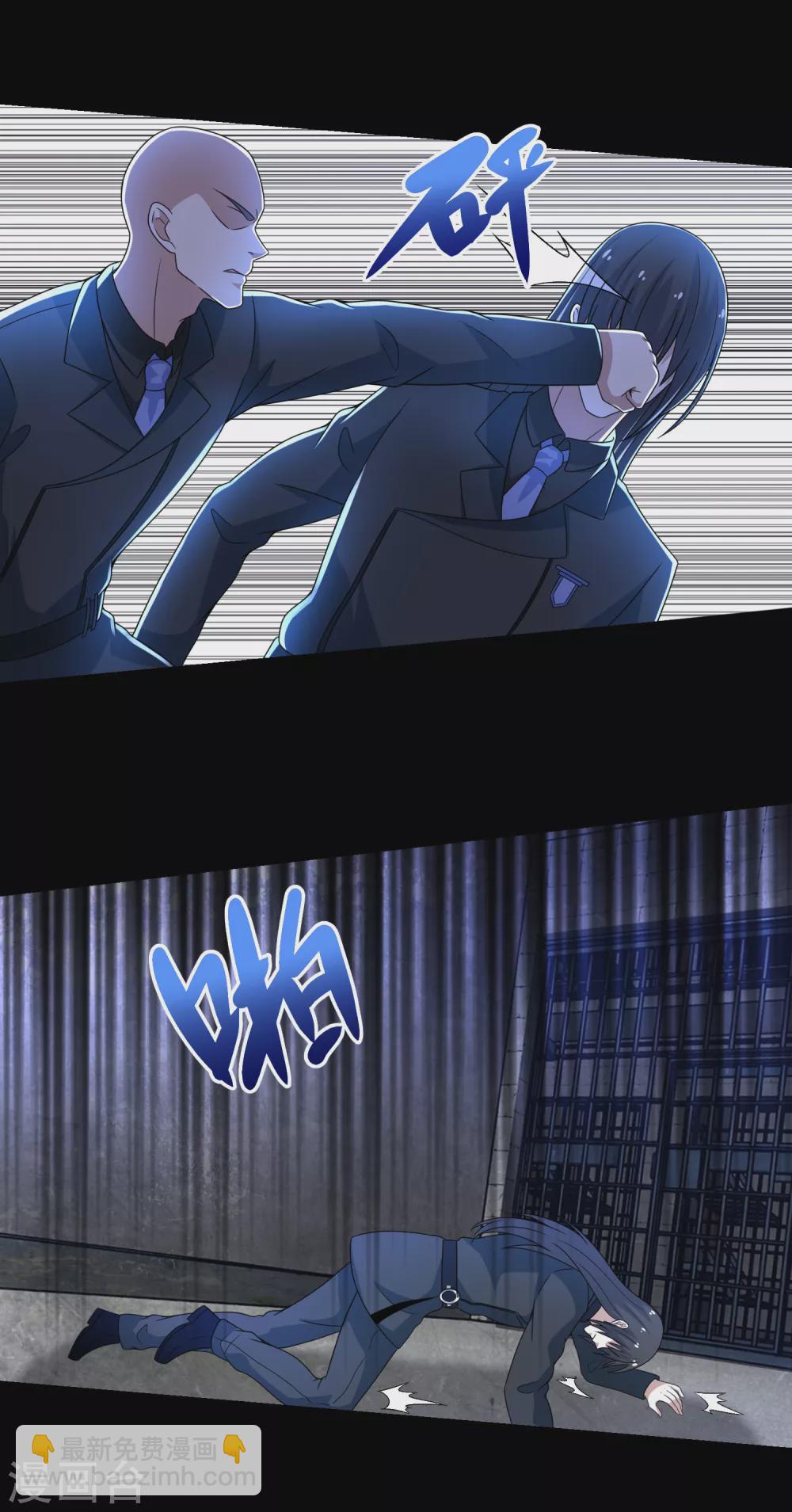 🍟末世为王 第322话 再会 第9页