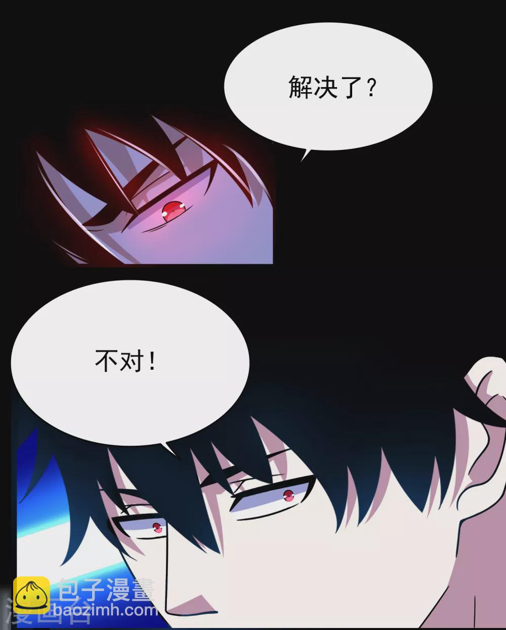🍟末世为王 第340话 败王 第18页