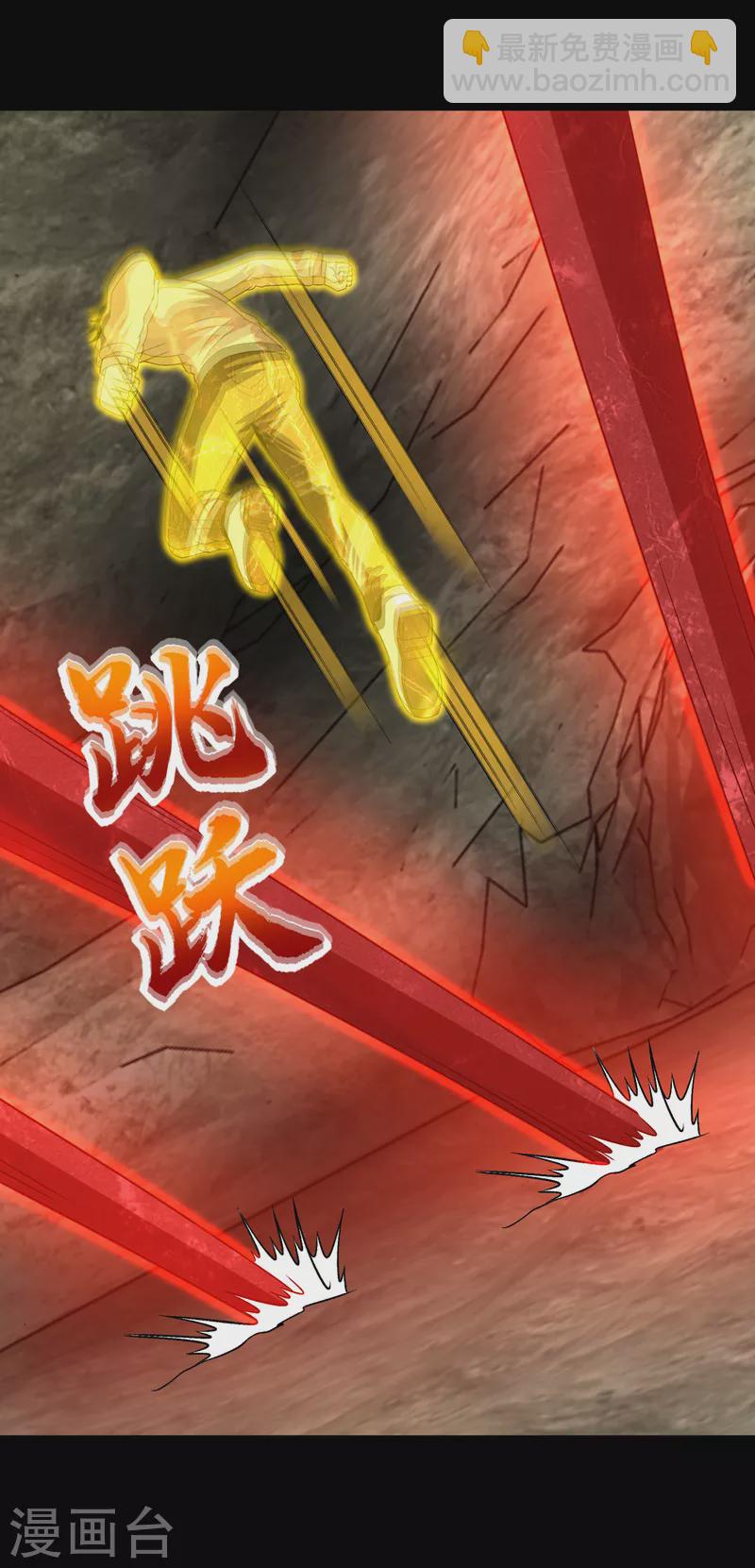 🍟末世为王 第346话 大战 第24页