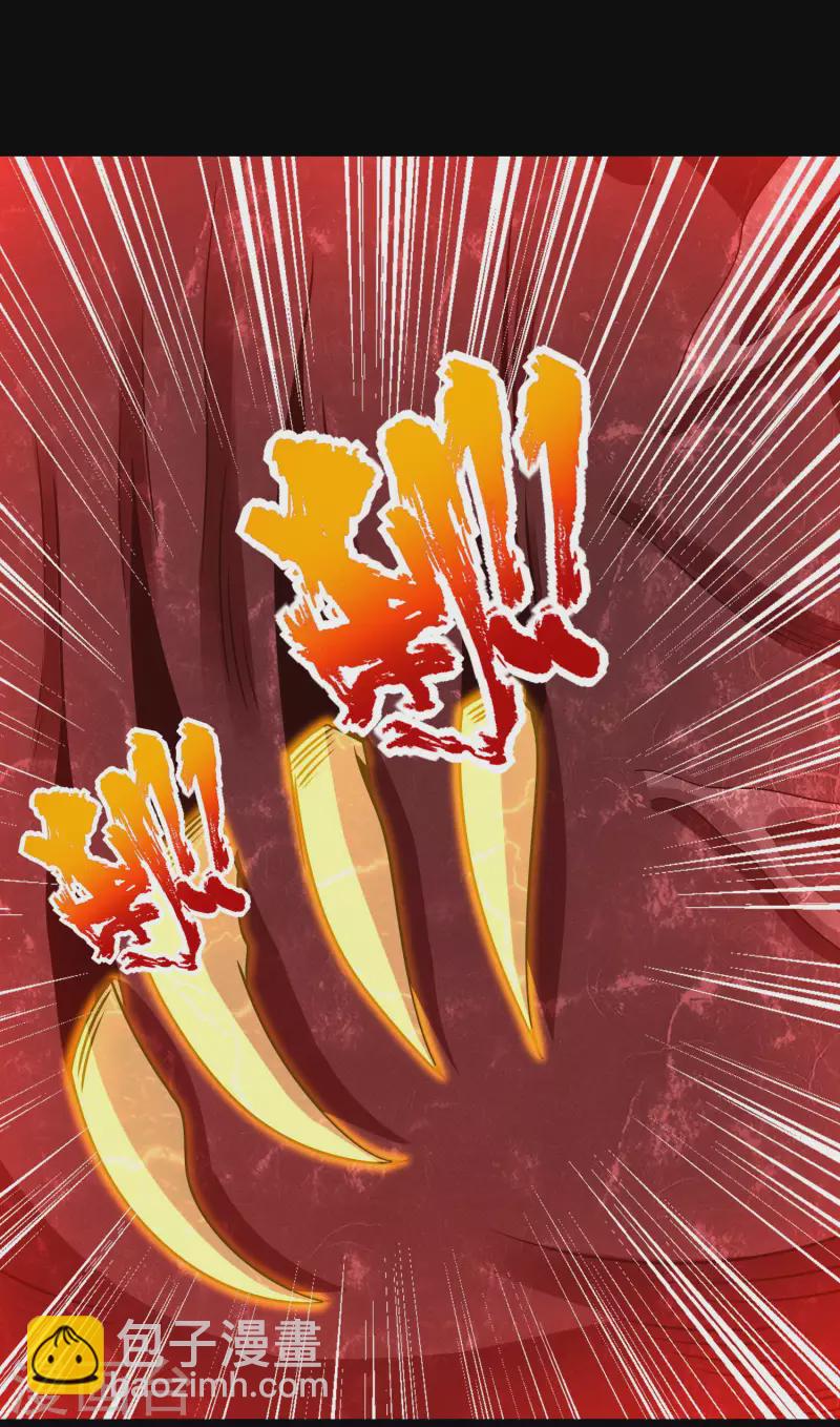 🍟末世为王 第346话 大战 第26页