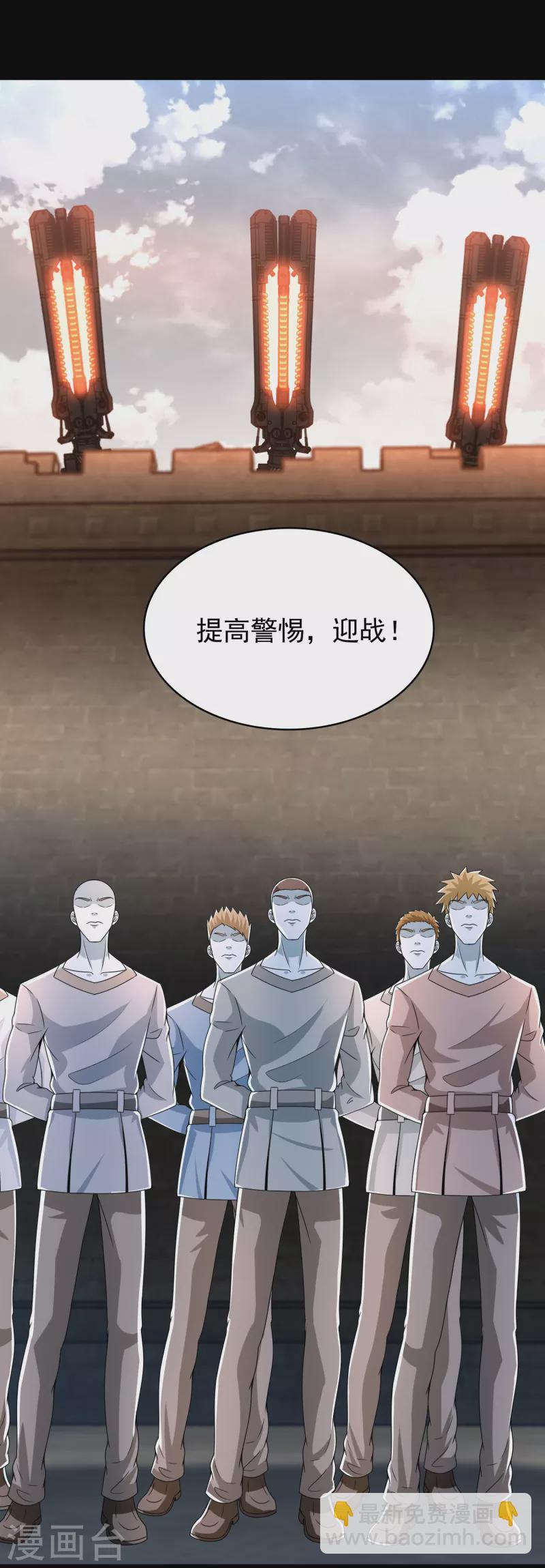 🍟末世为王 第356话 力战 第15页