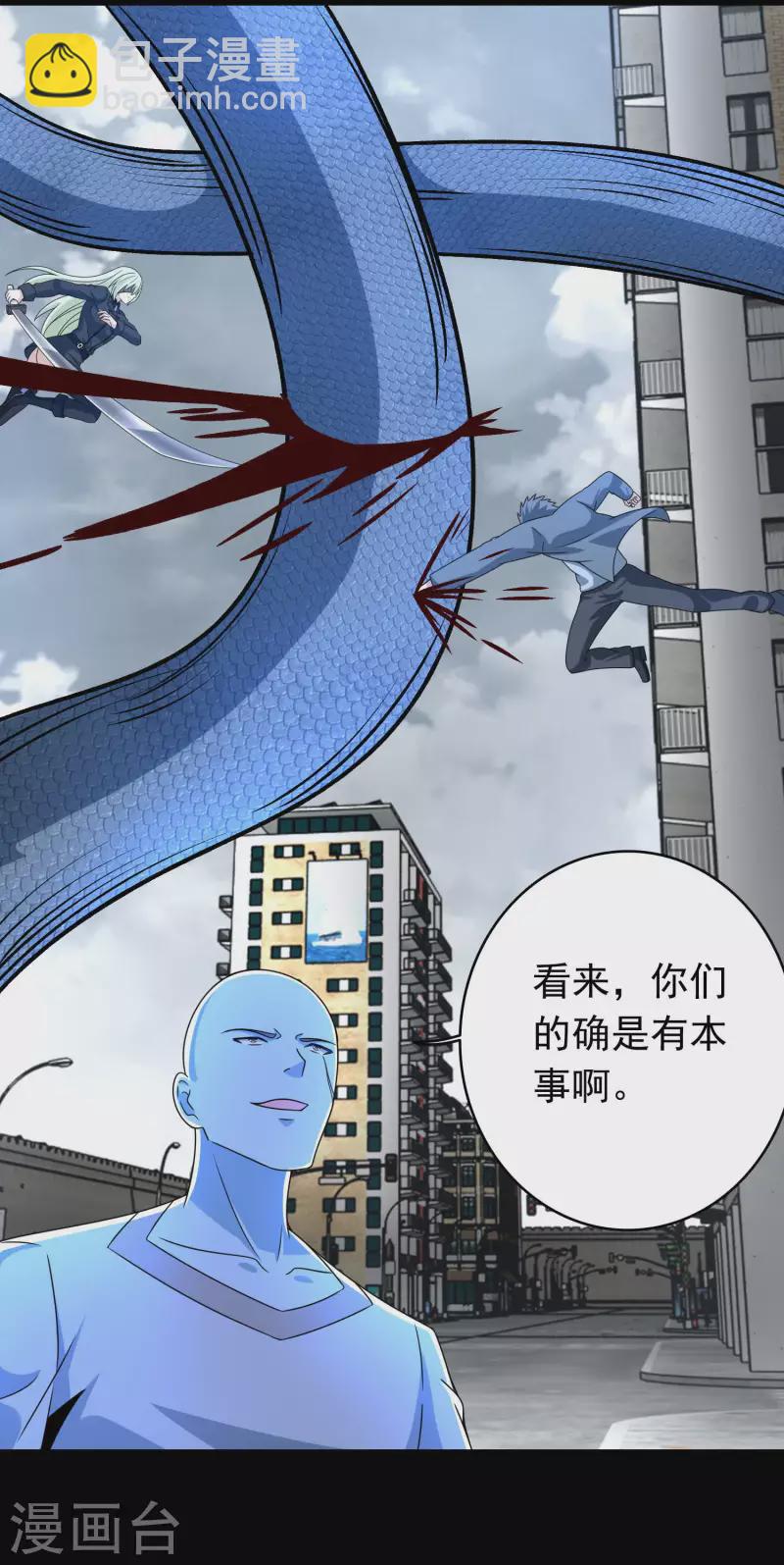 🍟末世为王 第356话 力战 第26页