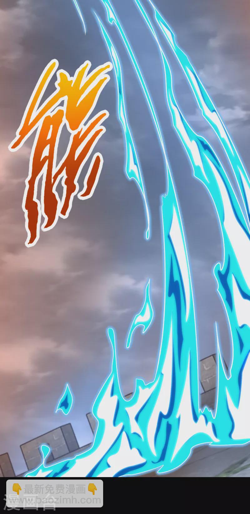 🍟末世为王 第362话 总攻击 第23页