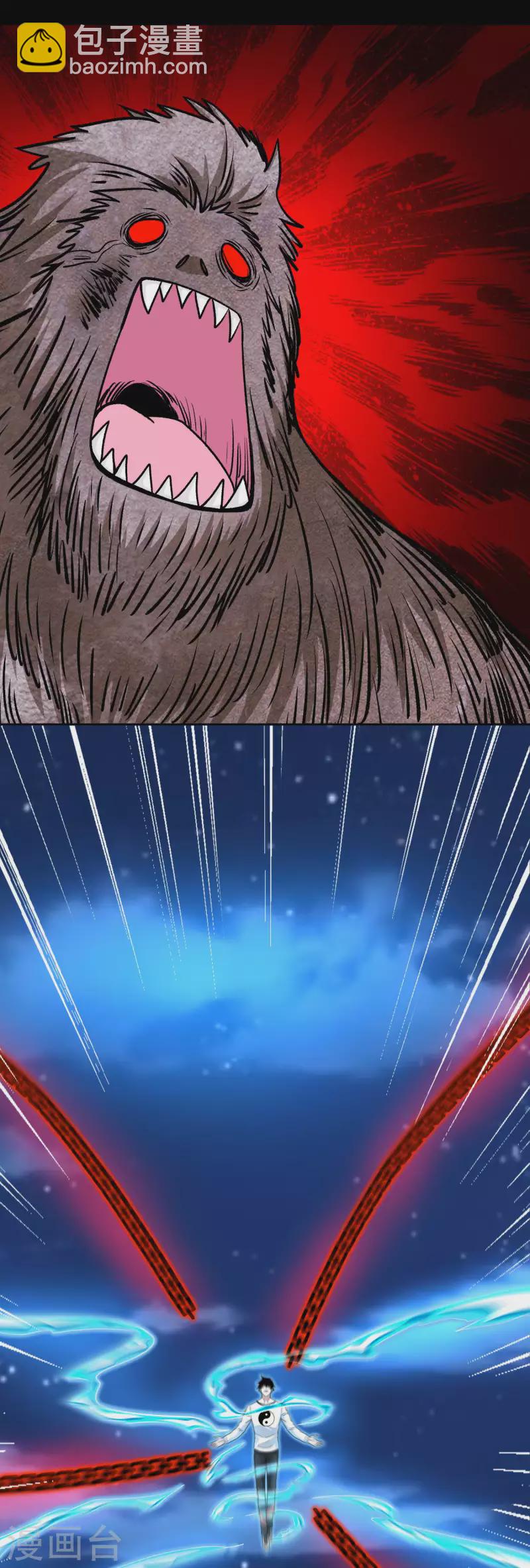 🍟末世为王 第372话 屠狮 第2页