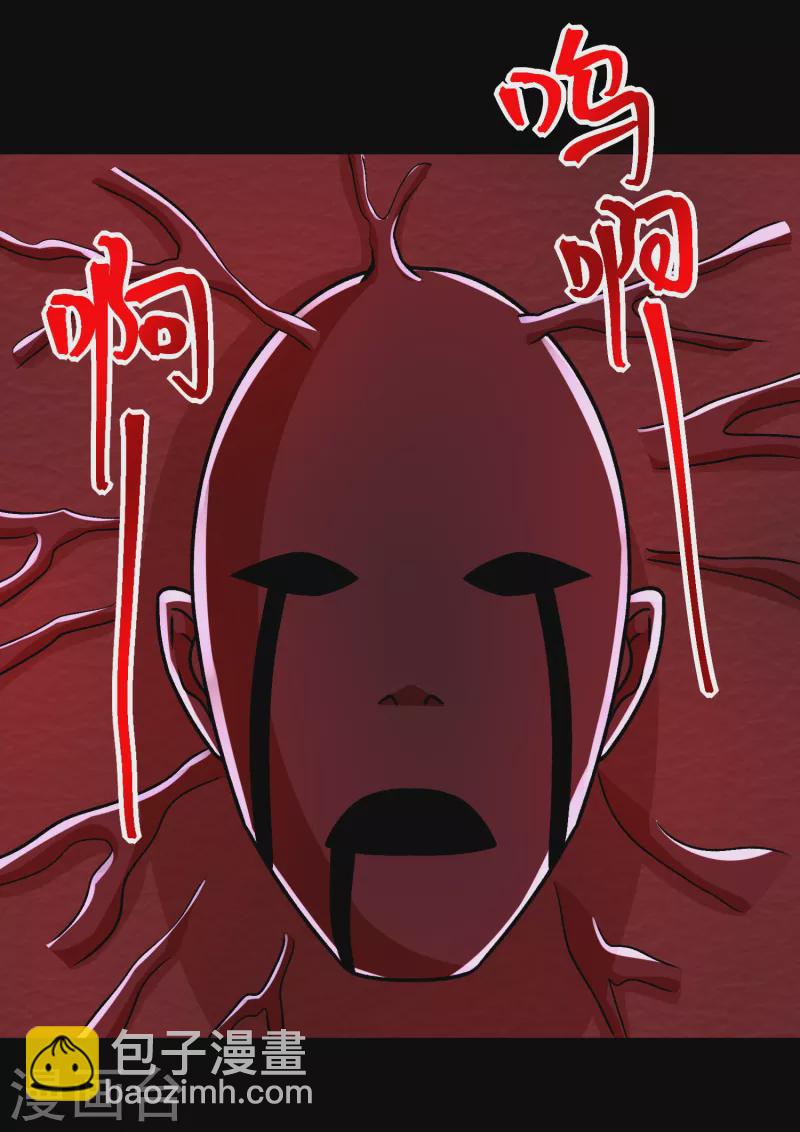 🍟末世为王 第382话 血木 第29页
