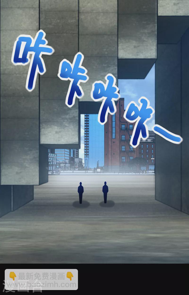 🍟末世为王 第386话 抵达 第19页