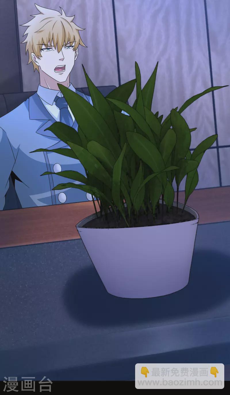 🍟末世为王 第396话 退去 第20页