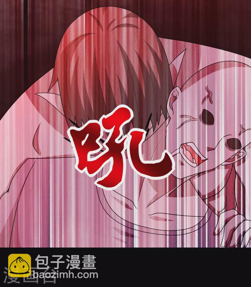 🍟末世为王 第398话 连战 第5页