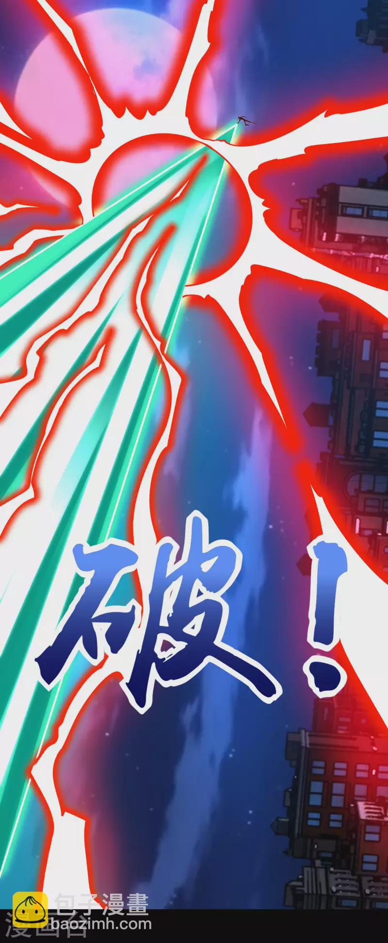 🍟末世为王 第402话 再战 第22页