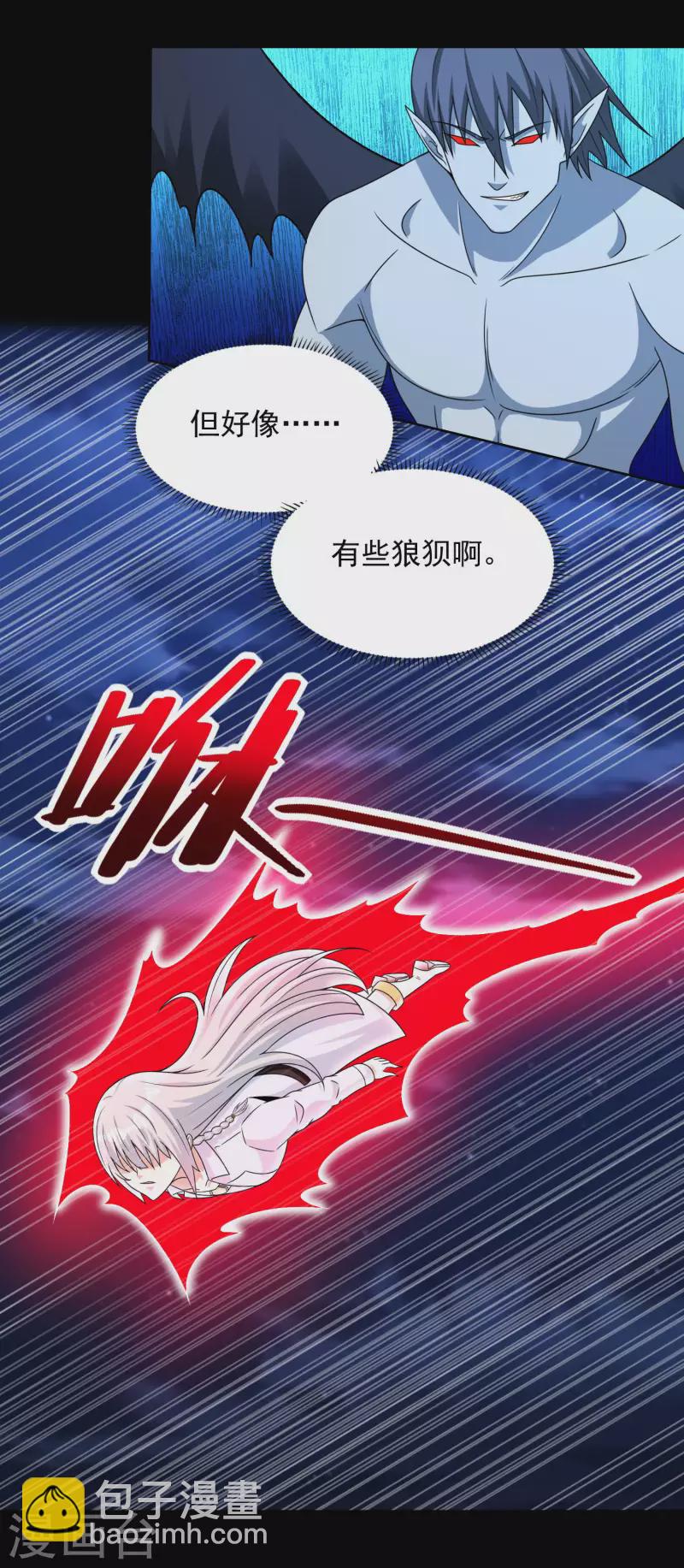 🍟末世为王 第404话 翻覆 第18页