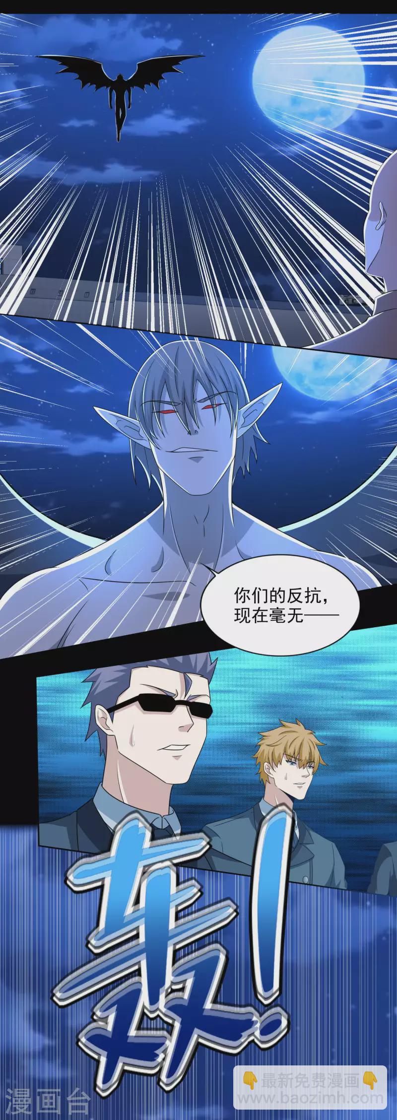 🍟末世为王 第406话 虫群 第14页