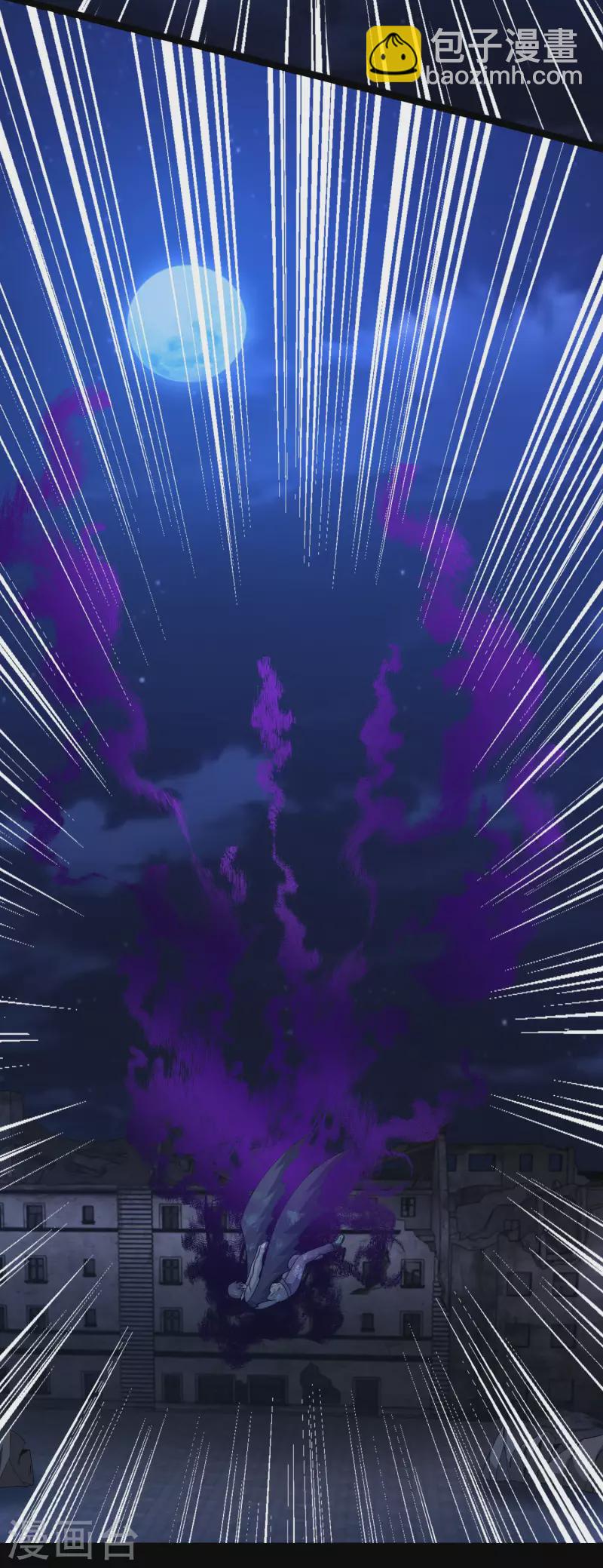 🍟末世为王 第412话 吞噬 第8页