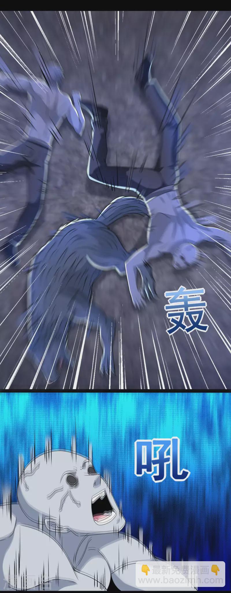 🍟末世为王 第418话 仇 第4页