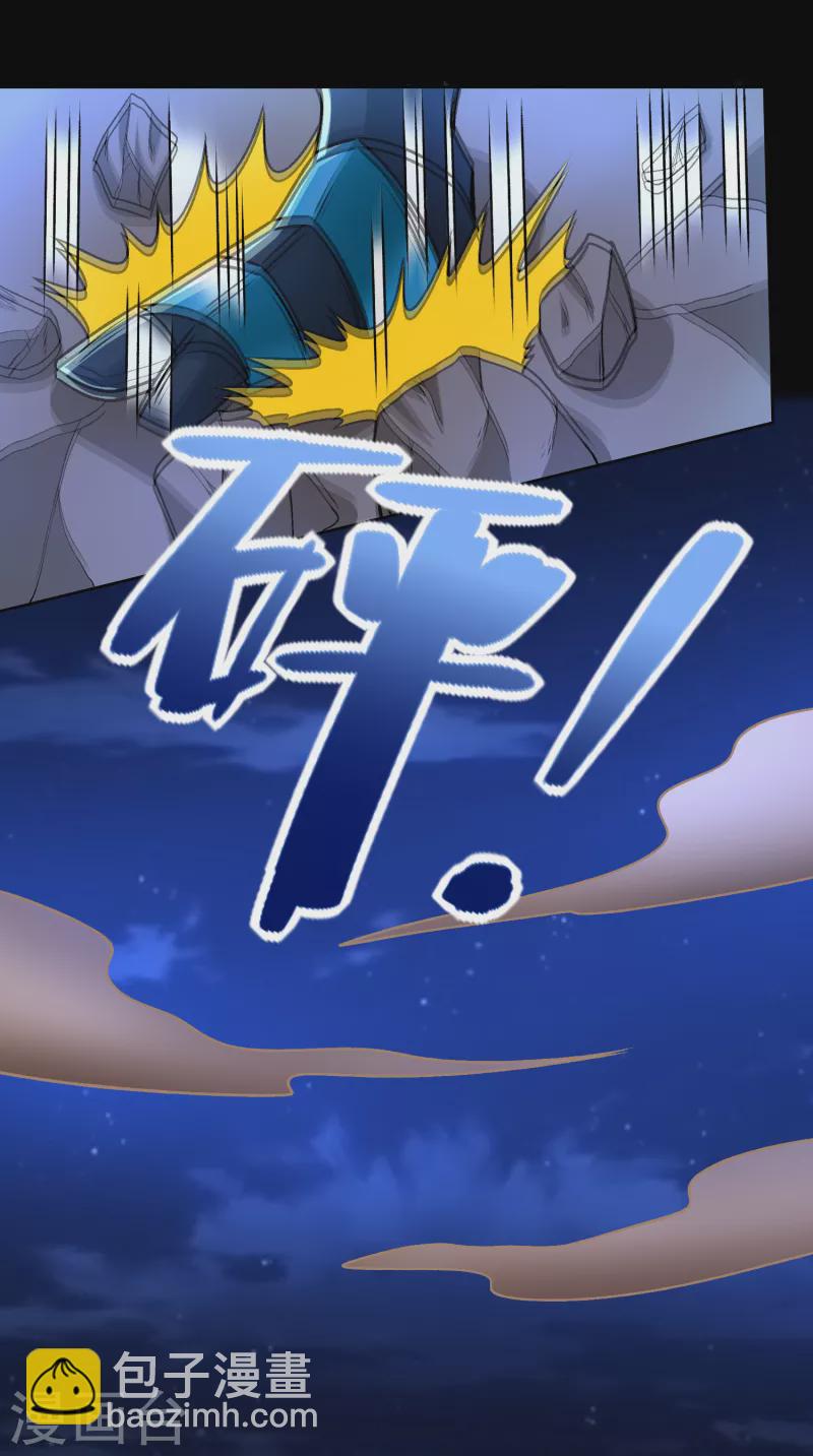 🍟末世为王 第432话 突入 第19页