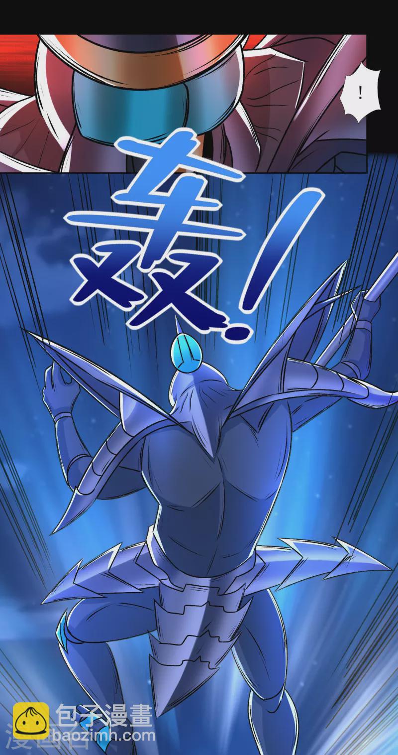🍟末世为王 第434话 围攻 第8页