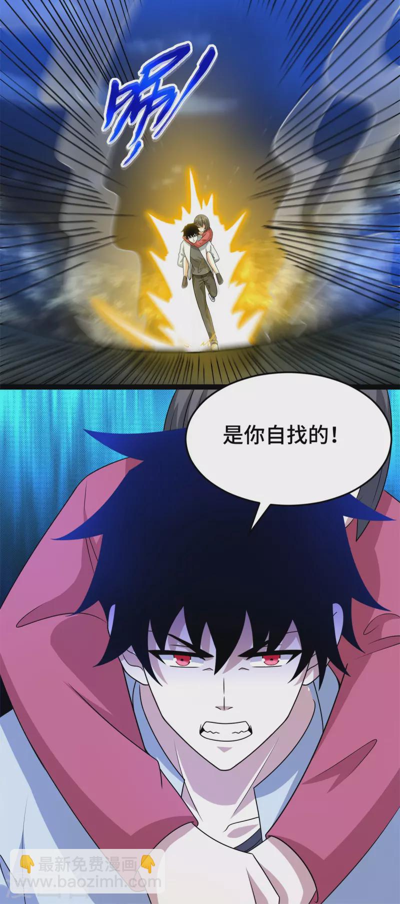 🍟末世为王 第440话 暗斗 第19页