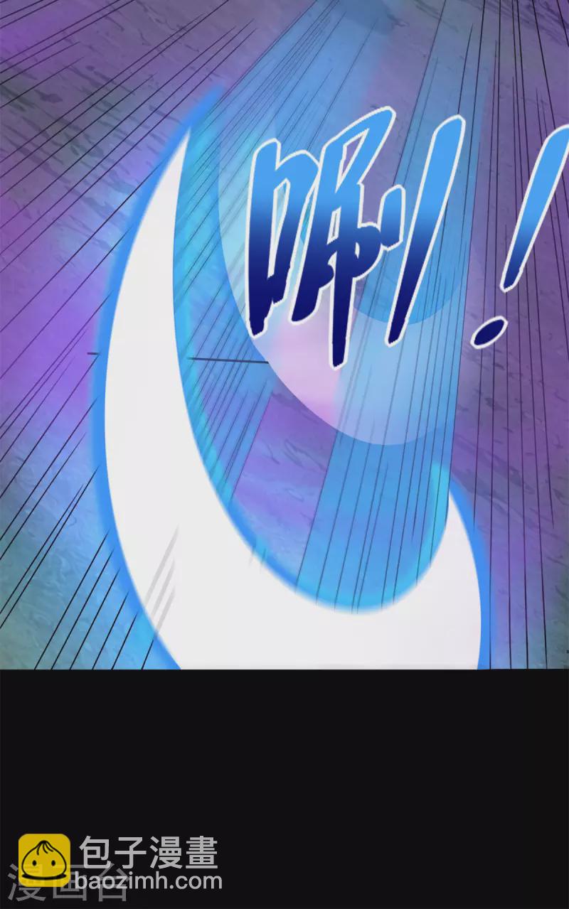 🍟末世为王 第462话 围攻 第4页