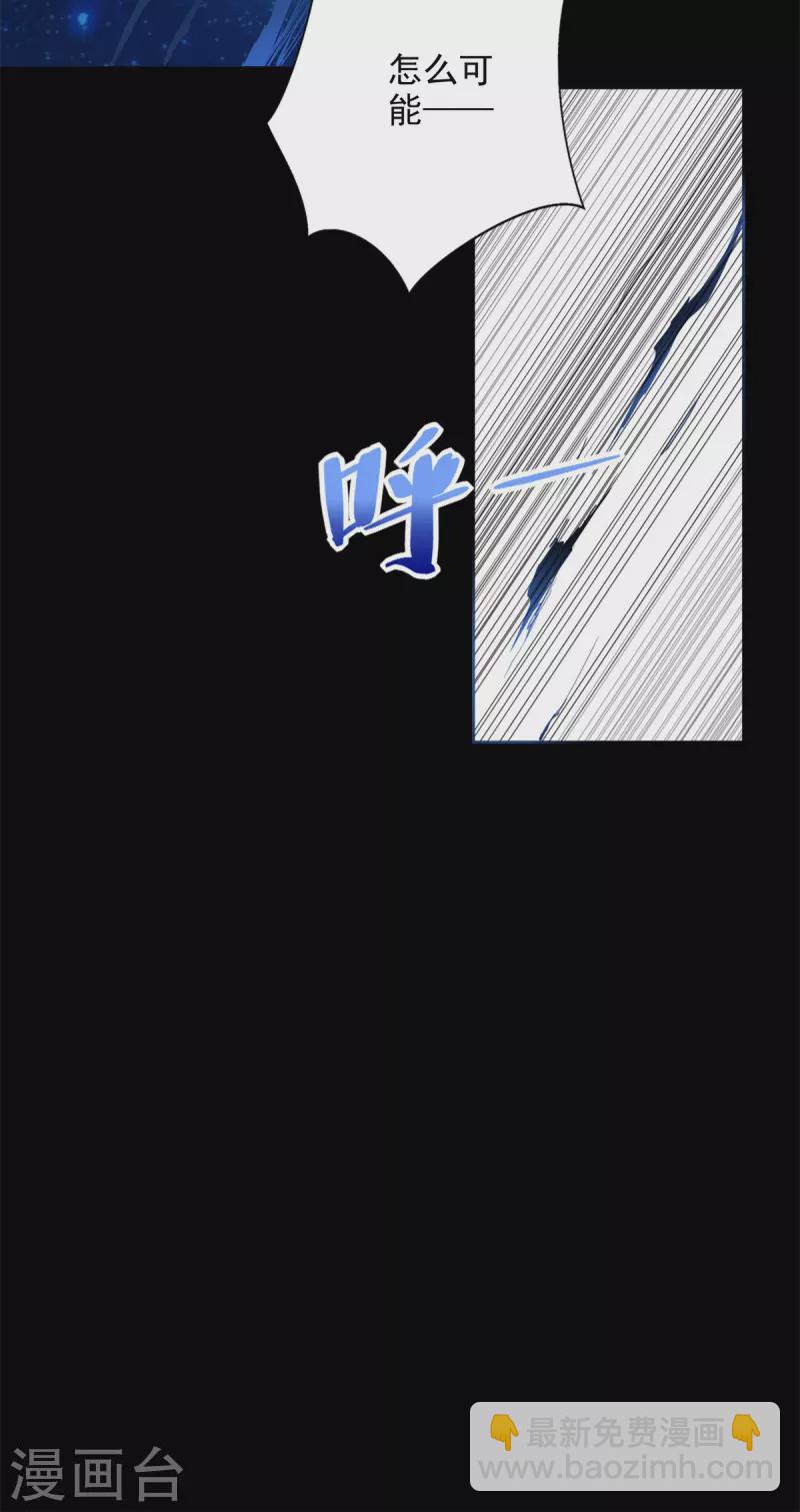 🍟末世为王 第466话 苏醒 第13页