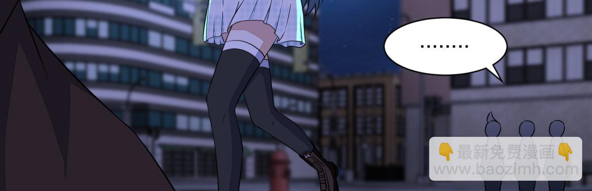 🍟末世为王 第48话 来找你了 第43页