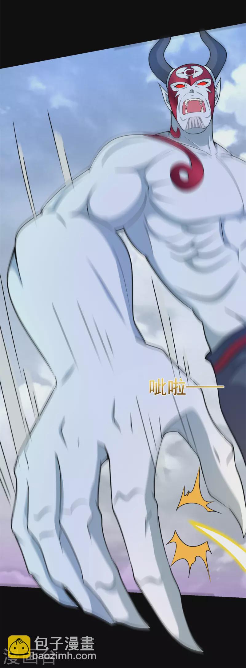 🍟末世为王 第474话 神威 第13页