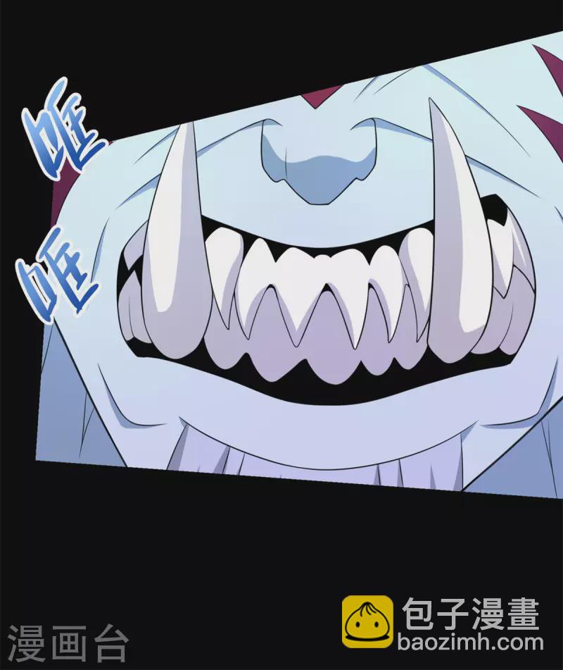 🍟末世为王 第474话 神威 第17页
