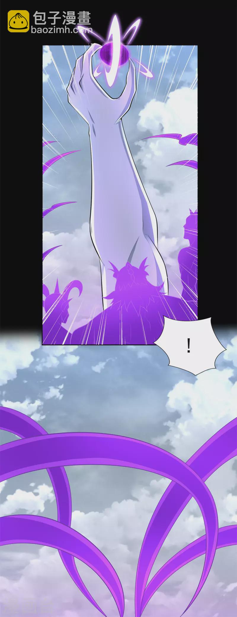 🍟末世为王 第476话 魔神后裔 第10页