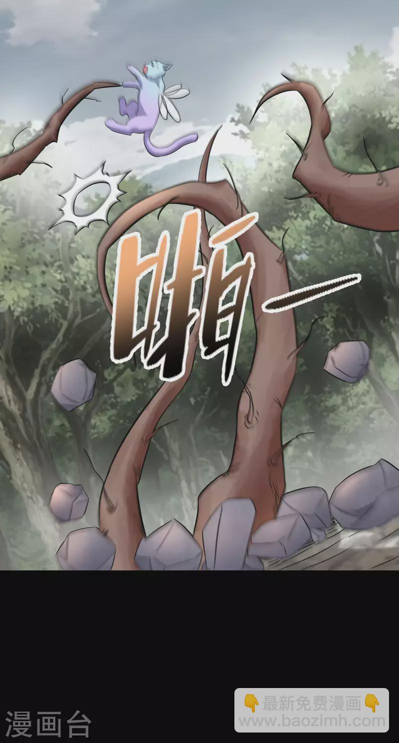 🍟末世为王 第488话 愤怒的小金 第19页