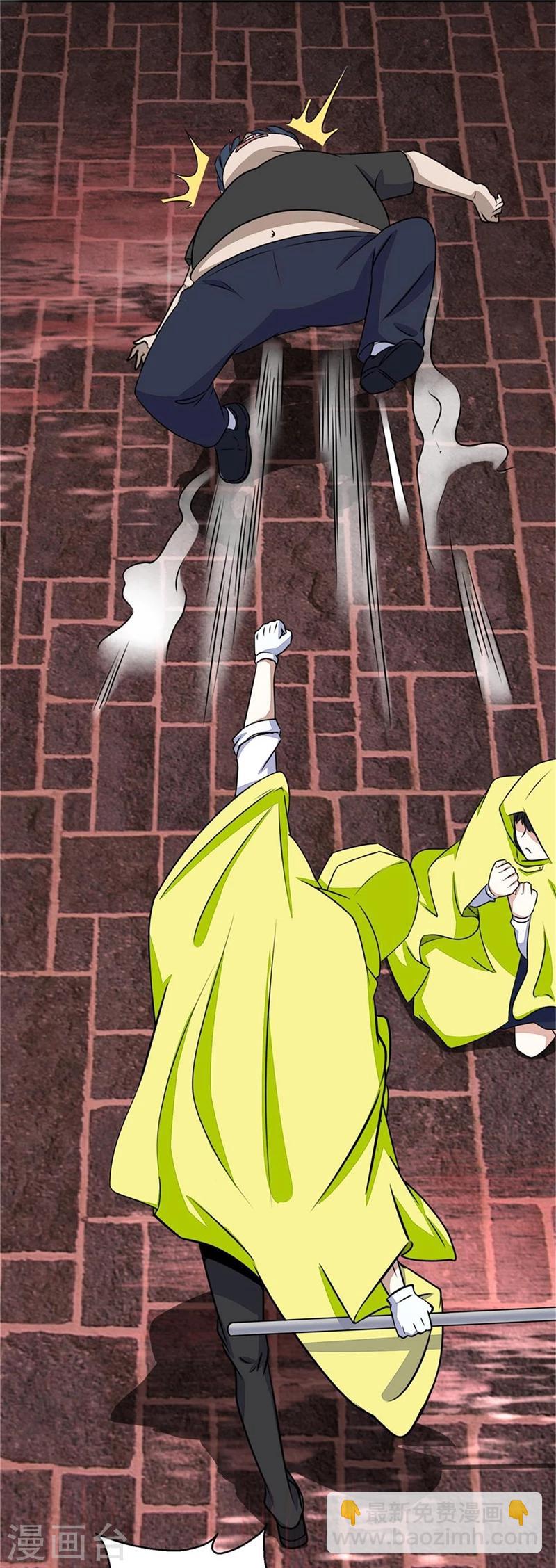 🍟末世为王 第6话 彻底崩溃 第15页