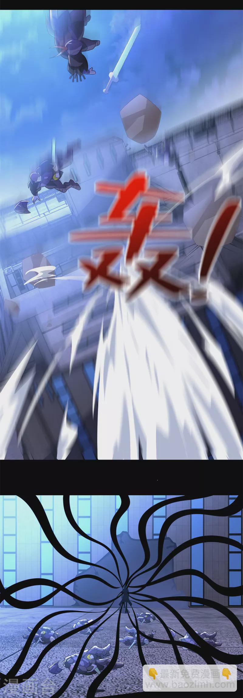 🍟末世为王 第494话 神秘老者 第27页