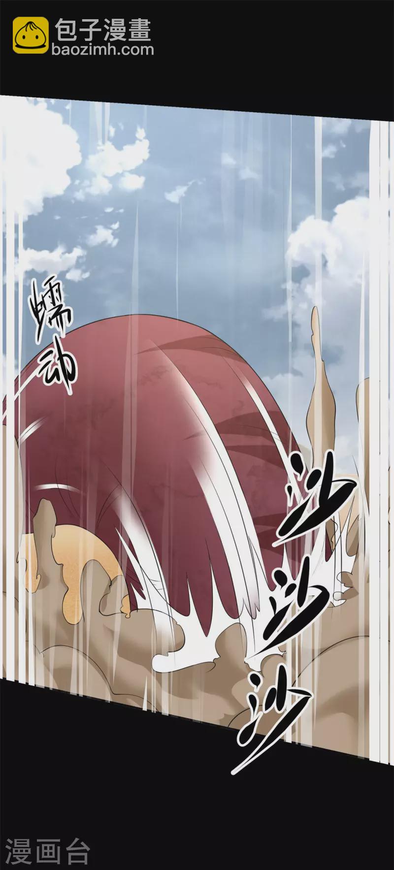 🍟末世为王 第510话 伤亡惨重 第14页