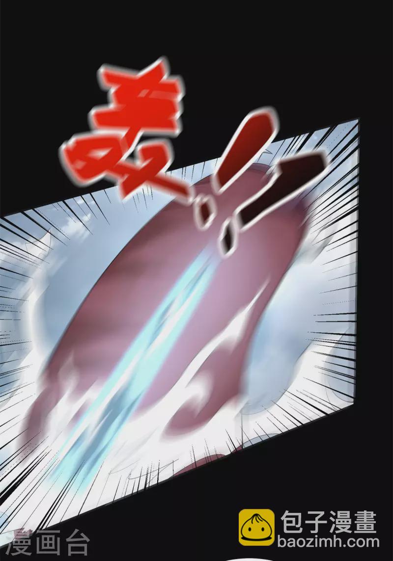 🍟末世为王 第510话 伤亡惨重 第8页