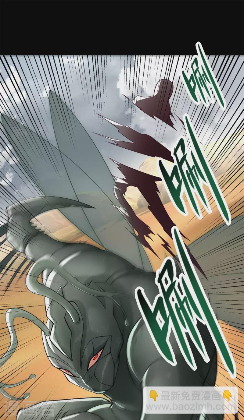 🍟末世为王 第512话 危险重重 第31页