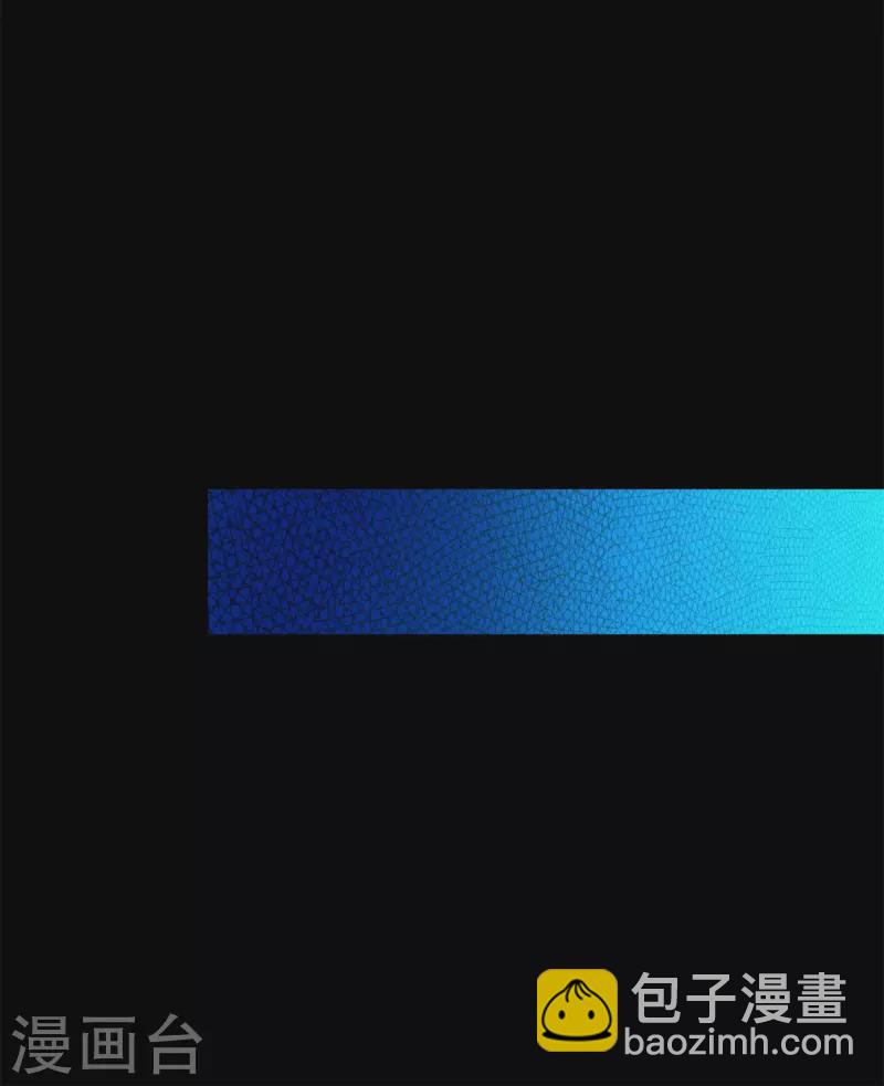 🍟末世为王 第512话 危险重重 第9页