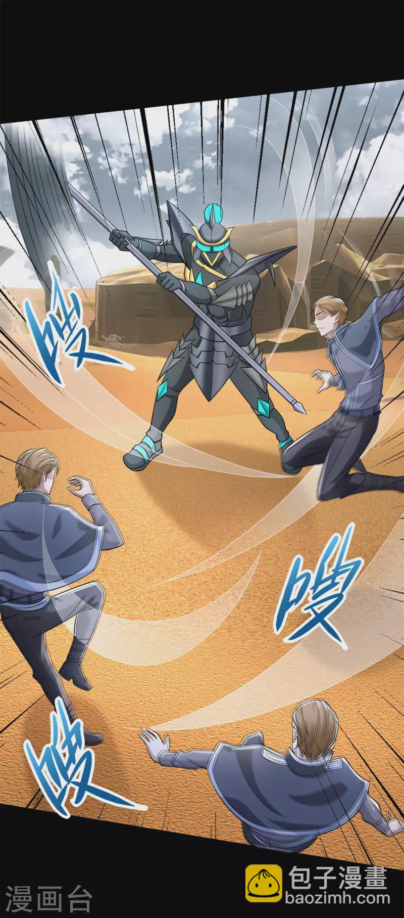 🍟末世为王 第524话 退无可退 第18页