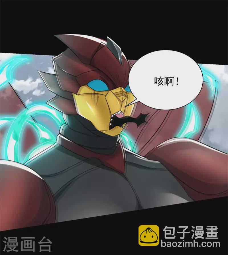 🍟末世为王 第526话 秦羽被围猎 第11页