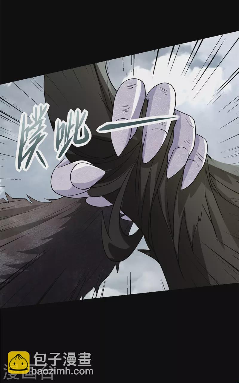 🍟末世为王 第528话 绝路 第21页