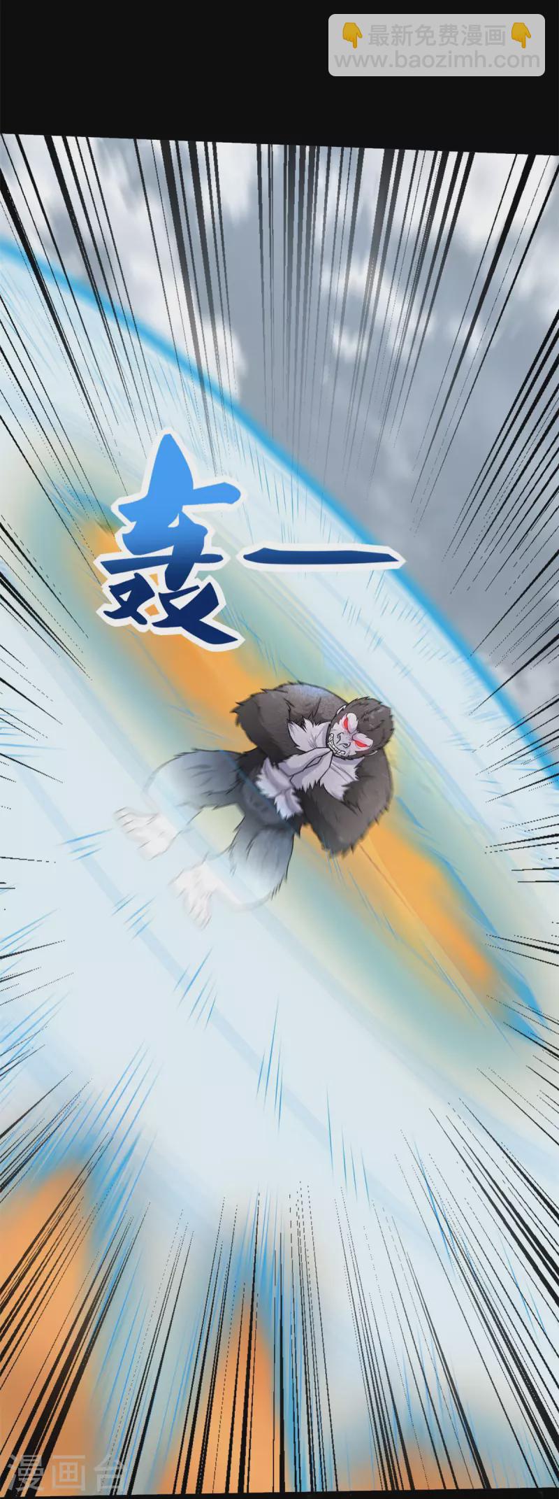 🍟末世为王 第528话 绝路 第25页