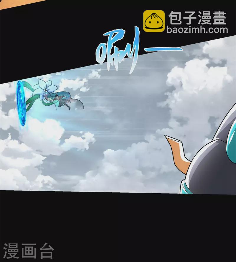 🍟末世为王 第528话 绝路 第30页