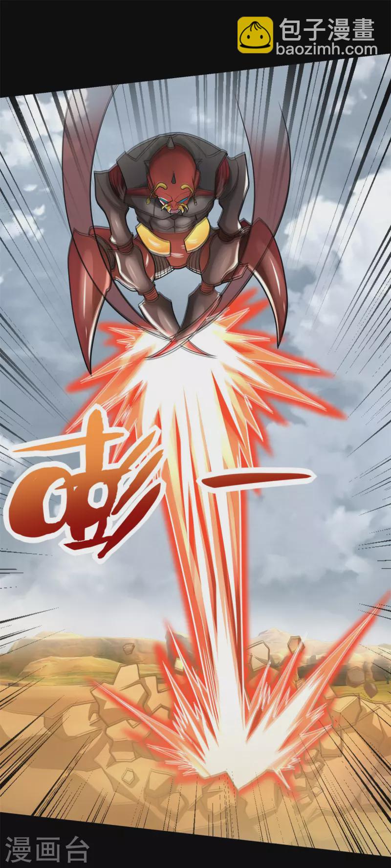 🍟末世为王 第528话 绝路 第6页